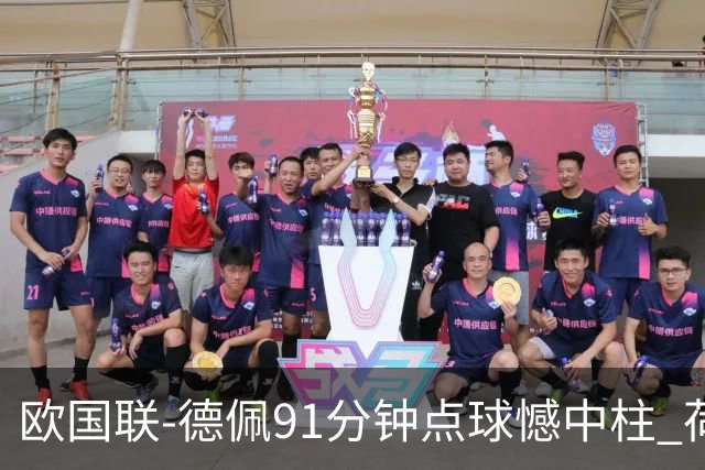 欧国联-德佩91分钟点球憾中柱 荷兰2球落后2-2平